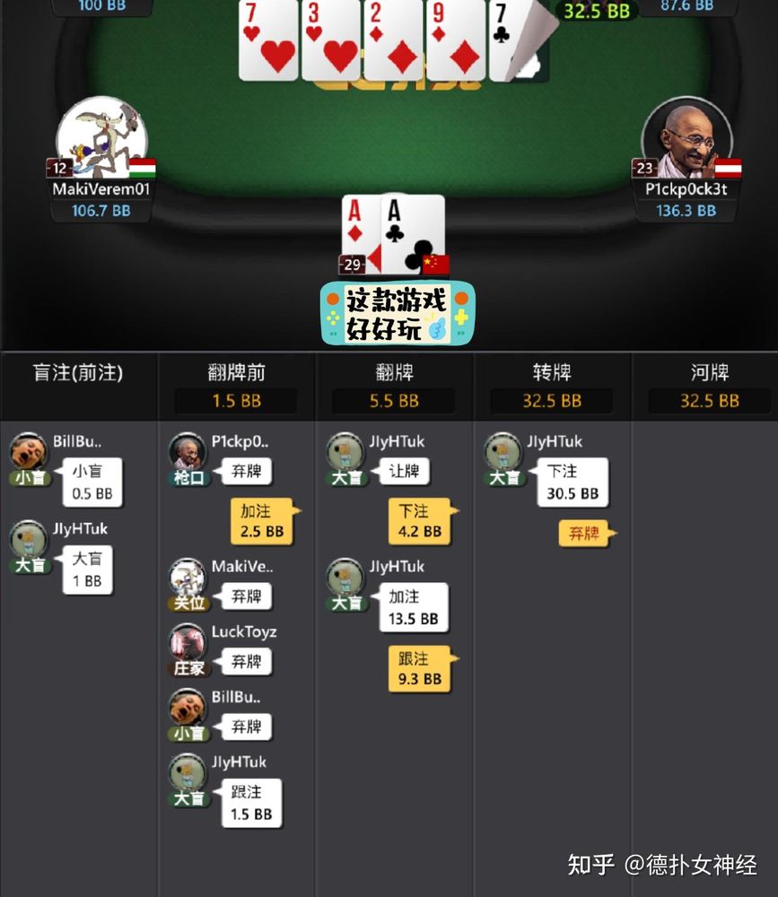 德扑圈poker官网入口